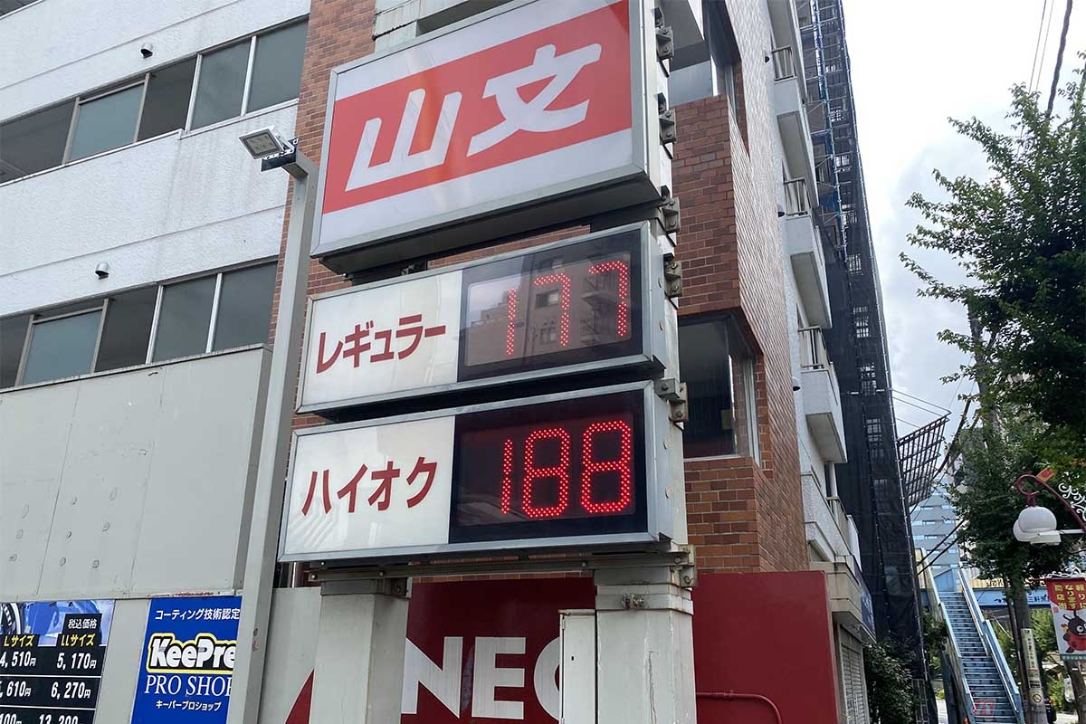 ハイオクとレギュラーの違いはオクタン価