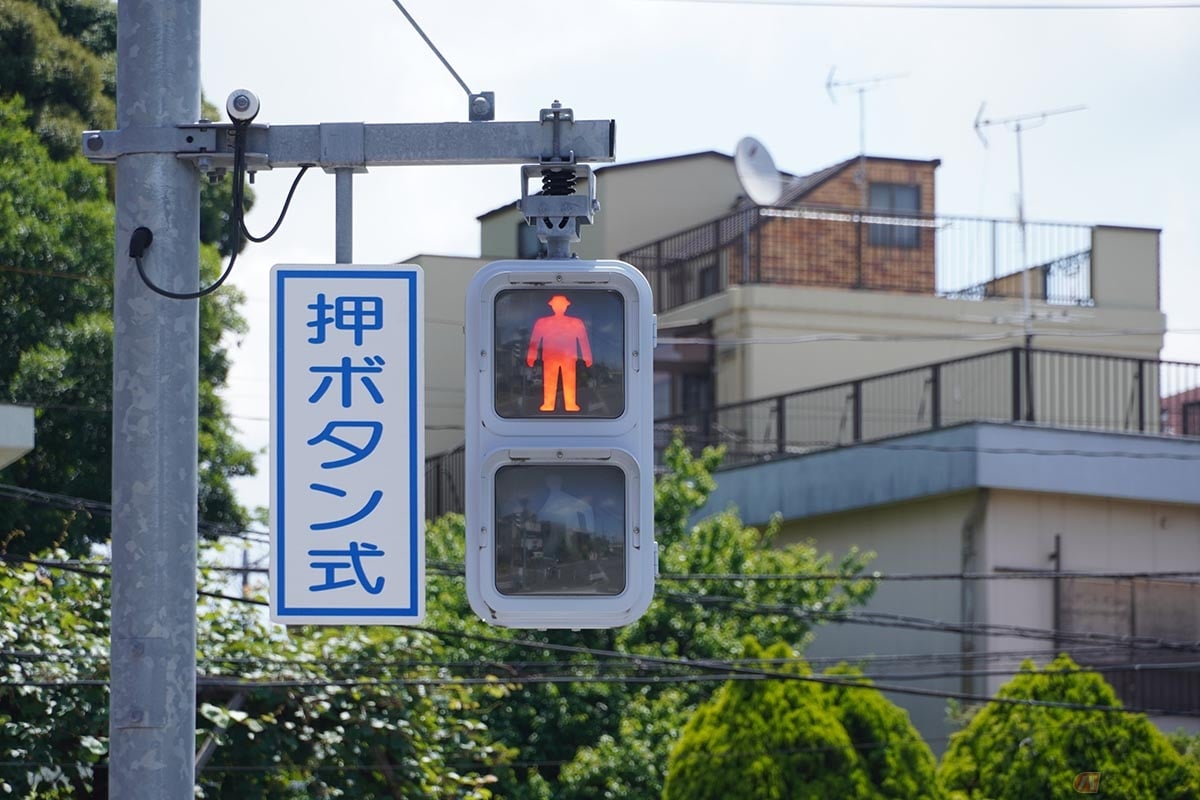 押しボタン式信号