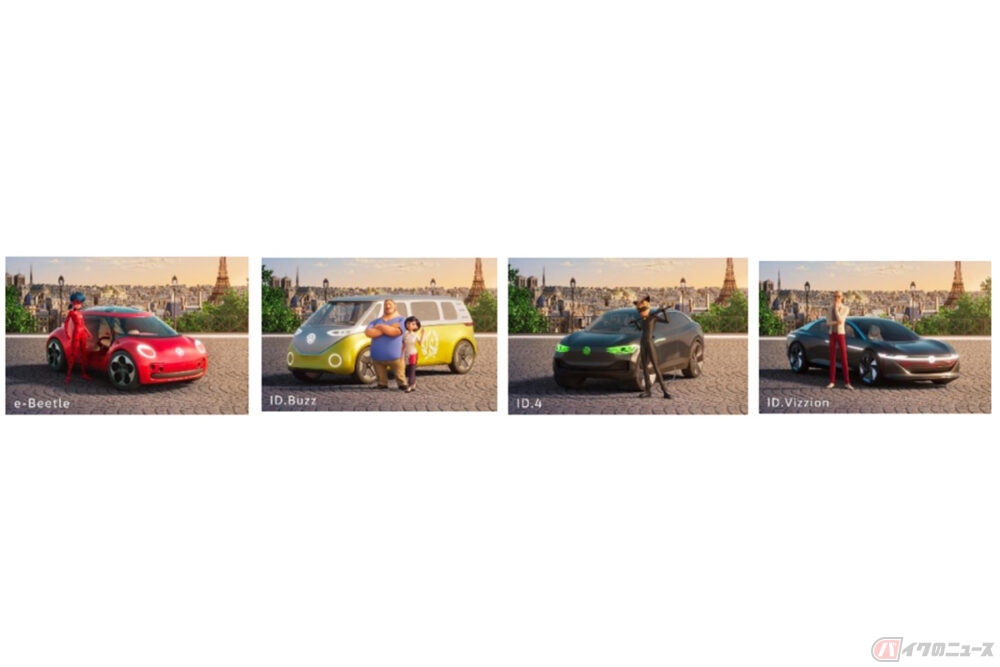 ミラキュラス　ビートル　映画　フォルクスワーゲン　VW 非売品 フォルクスワーゲンが3Dアニメ映画『ミラキュラス レディバグ＆シャ