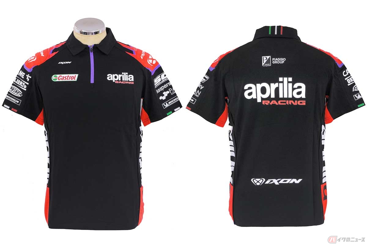 Aprilia RACING 2022 チームポロシャツ