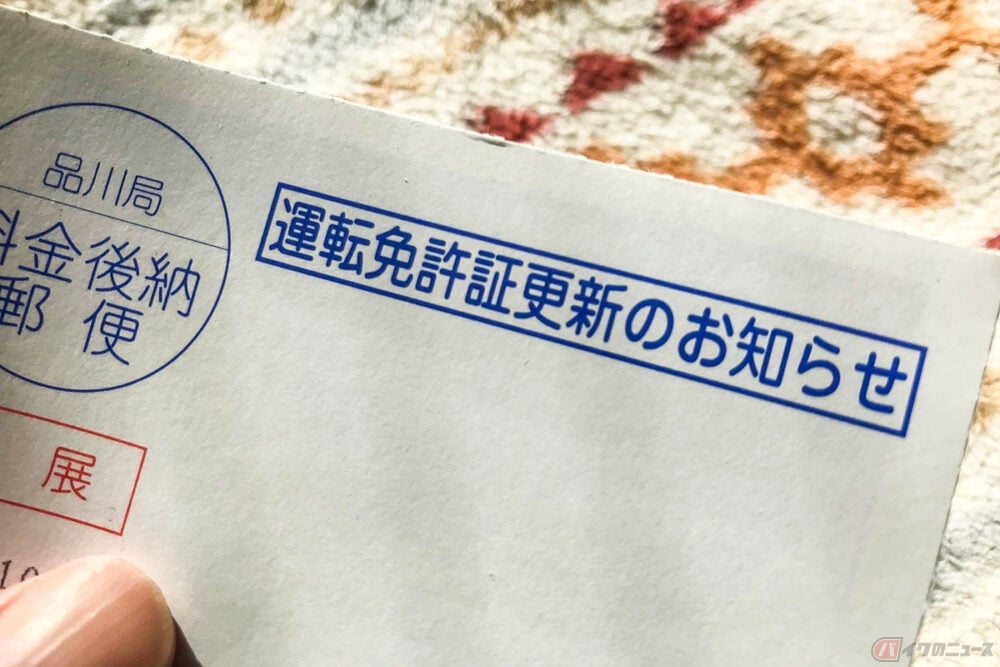 ゴールド免許を無違反で更新してもプラチナ免許にはならない