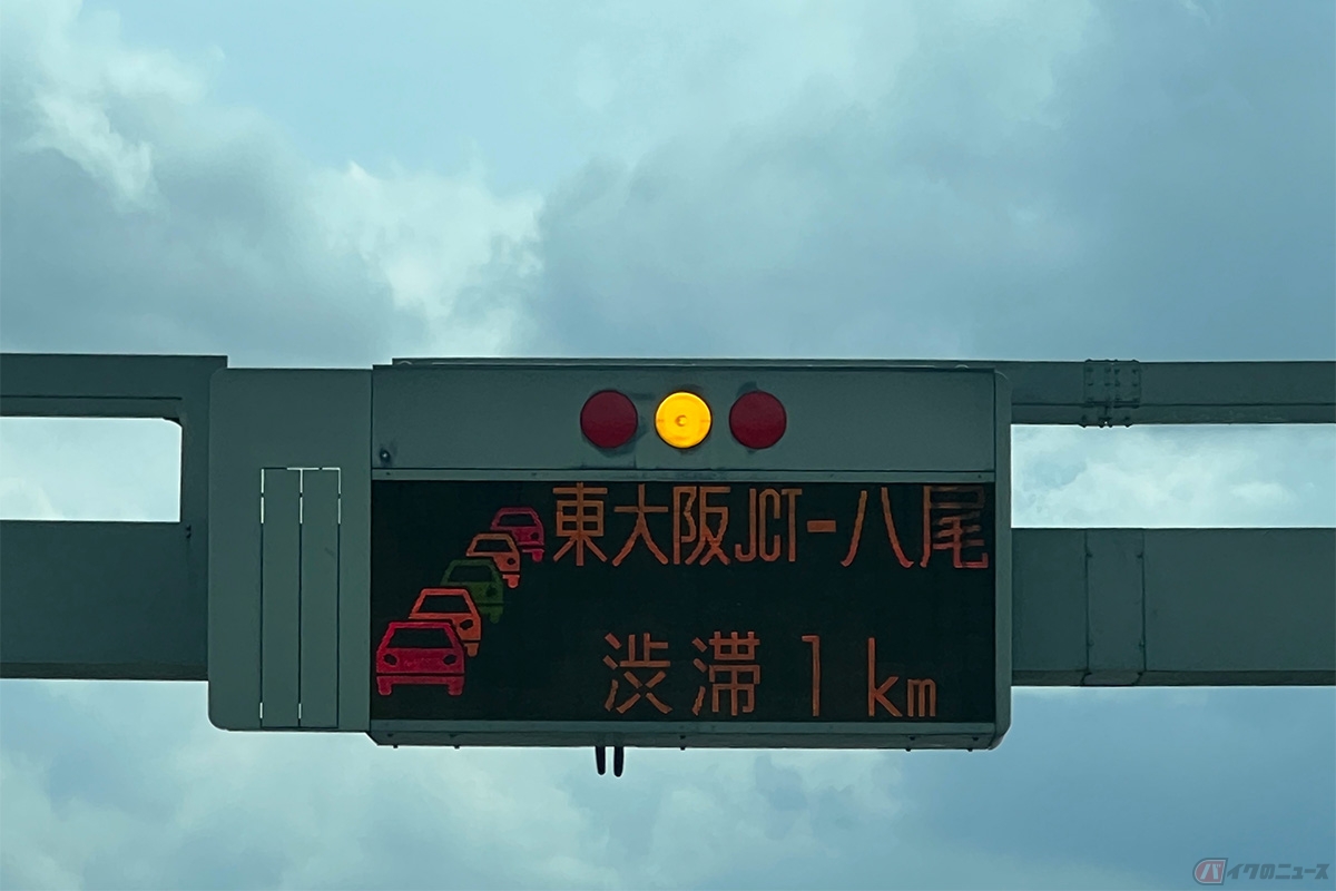 NEXCO各社は、管理する高速道路における渋滞の定義を「40km／h以下で低速走行あるいは停止発進を繰り返す車列が、1km以上かつ15分以上継続した状態」と規定