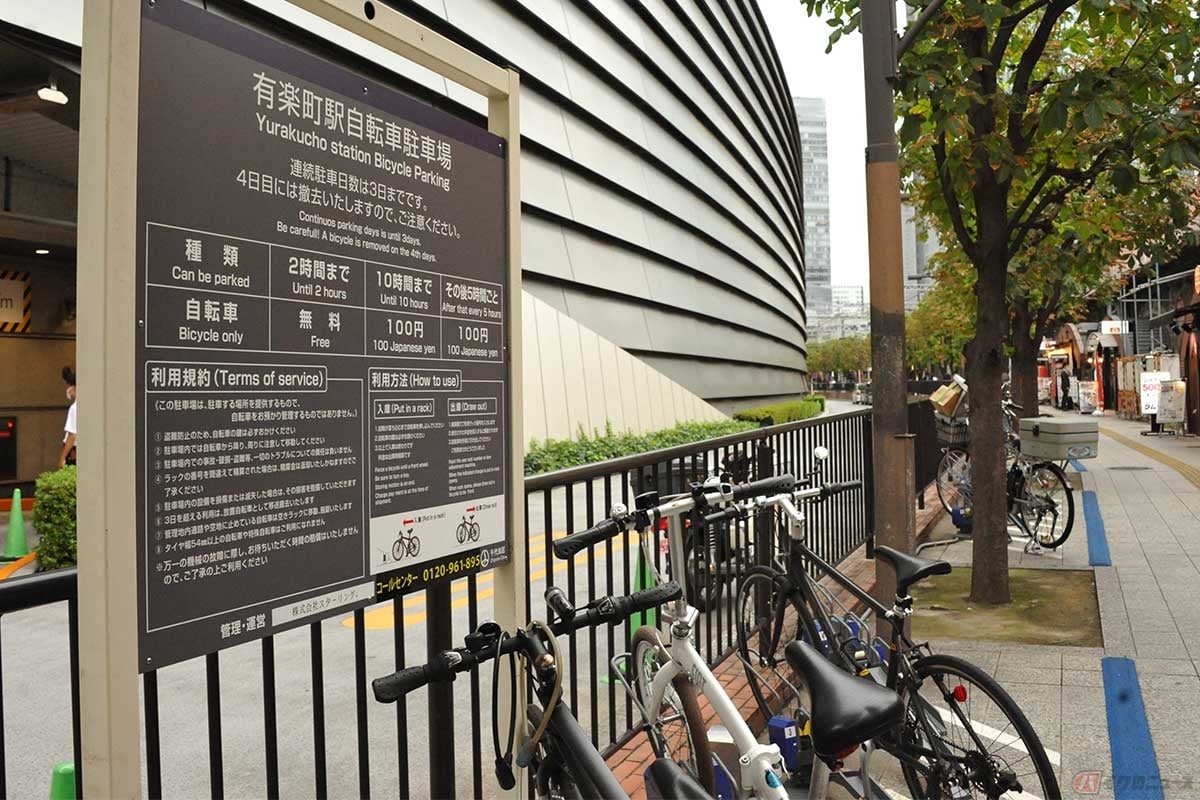 東京国際フォーラムに隣接する千代田区の自転車駐輪場。原付バイク駐車に反対したのは警視庁だと千代田区は言うのだが……