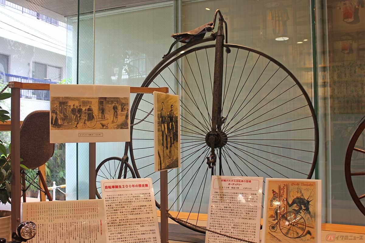 日本では「だるま自転車」と呼ばれた「オーディナリー型自転車」