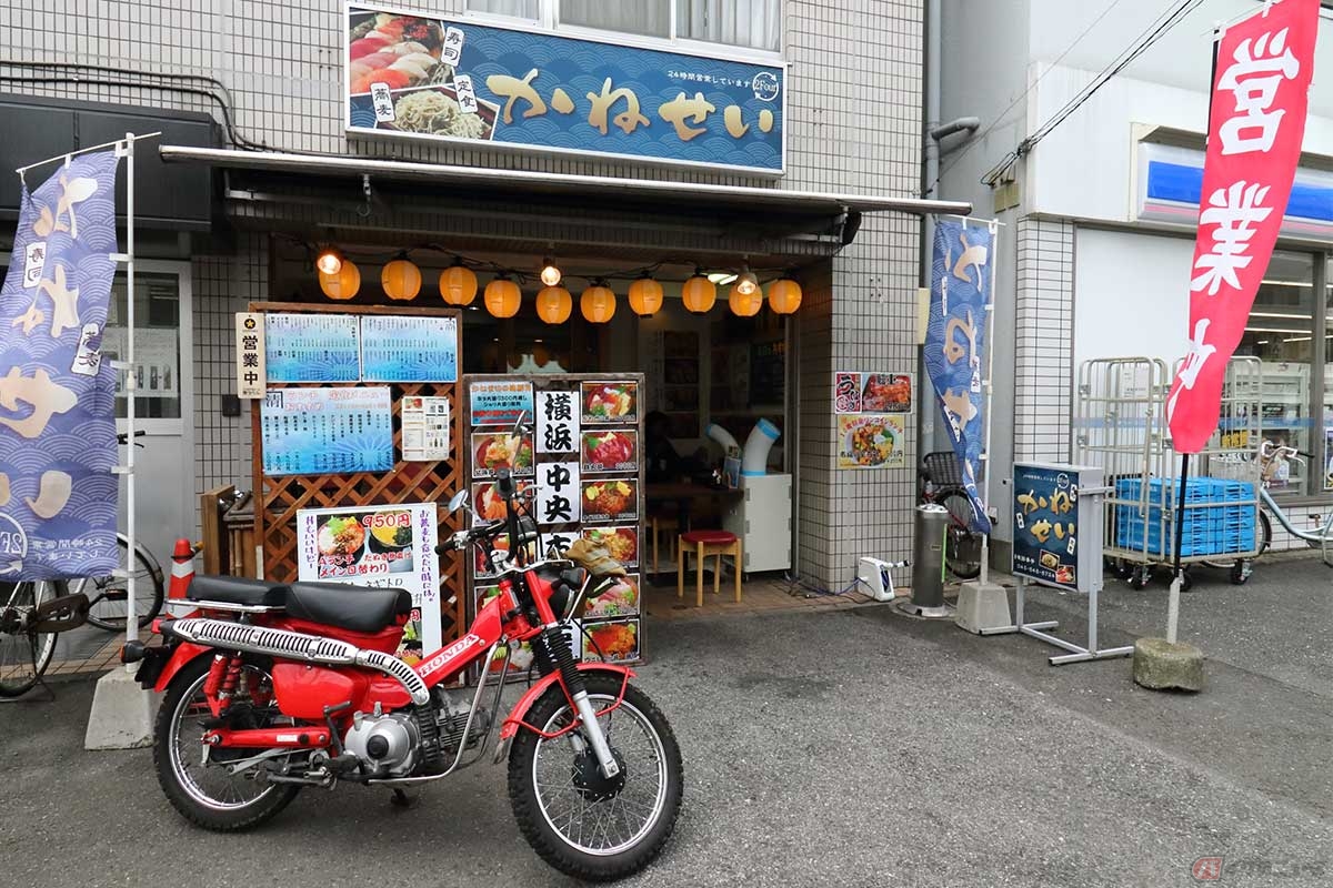 横浜市中央卸売市場から中央市場通りを第一京浜方面に向かって左側にある「かねせい」。最近リニューアルオープンして綺麗な外観に
