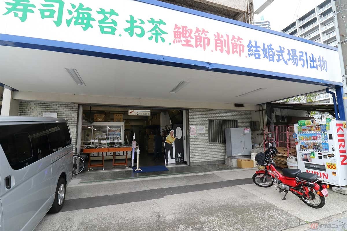 明治27年(1894年)創業の海苔問屋「蔦金商店」。日本各地の美味しい海苔を扱っている