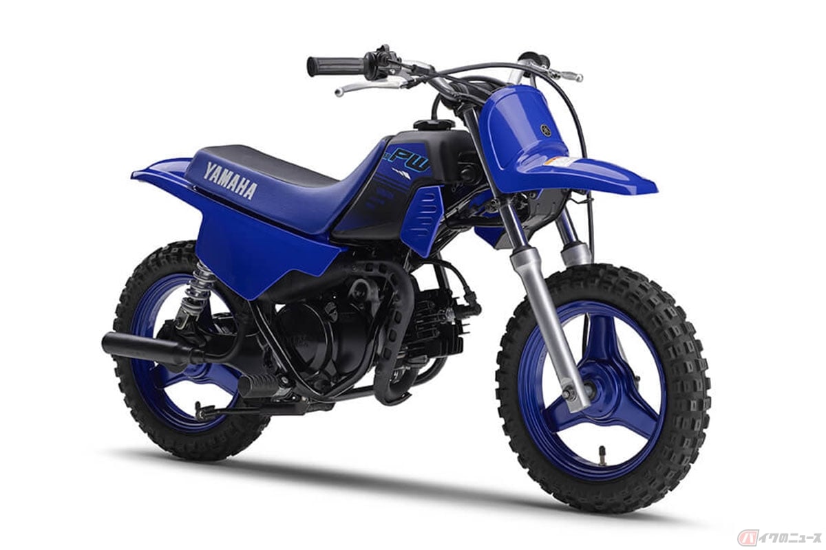 ヤマハ「PW50」