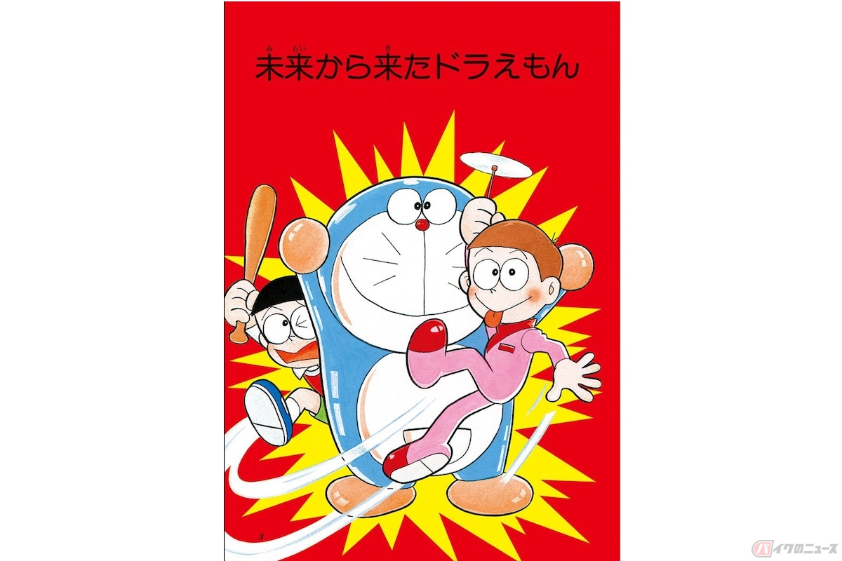 ドラえもんは、基本的に頭と胴体の間にくびれはほとんどないため、平常時では高さ129.3cm×直径約41.2cmの円柱に近い形状
