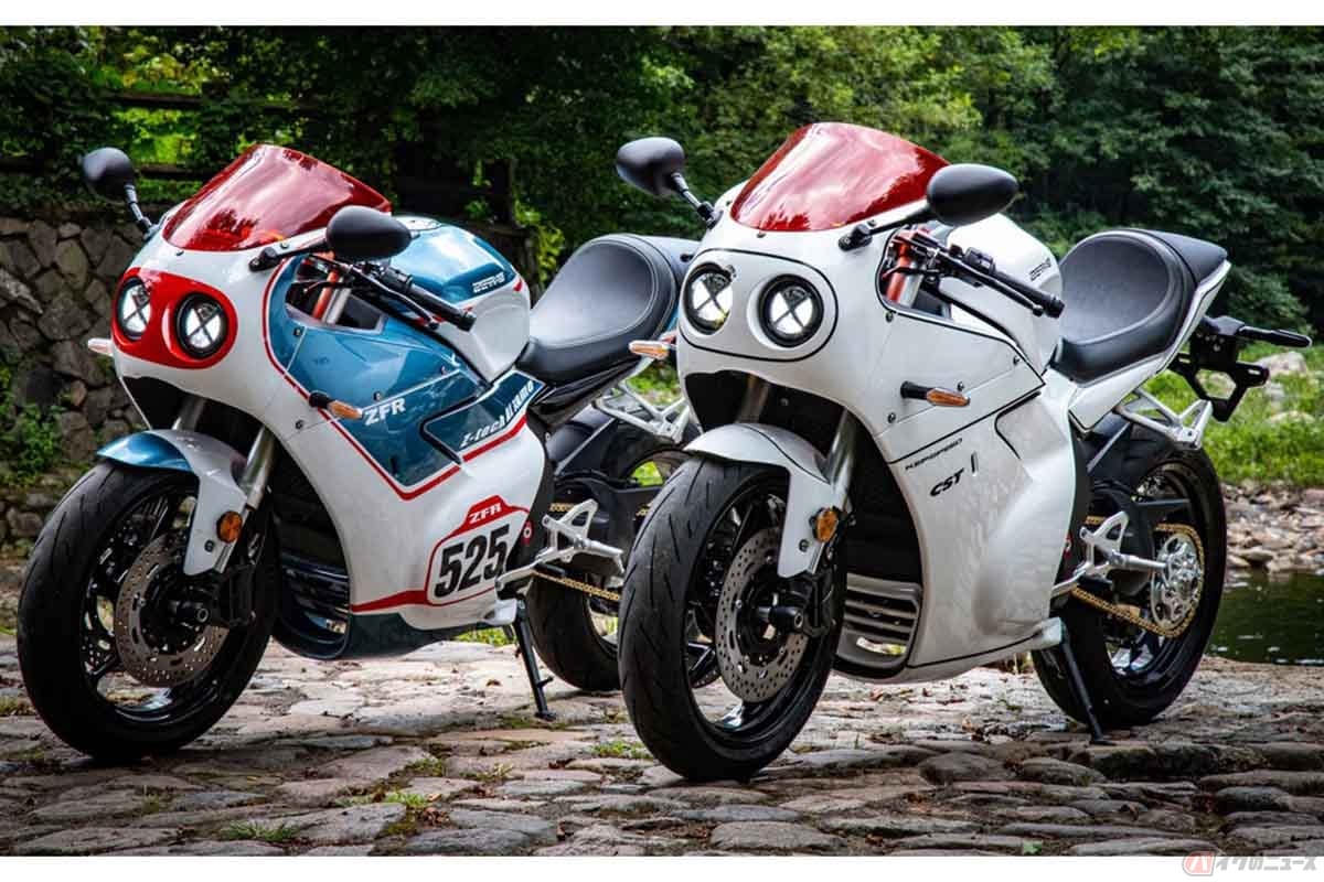 Zeths「ZFR 525R Avenger」