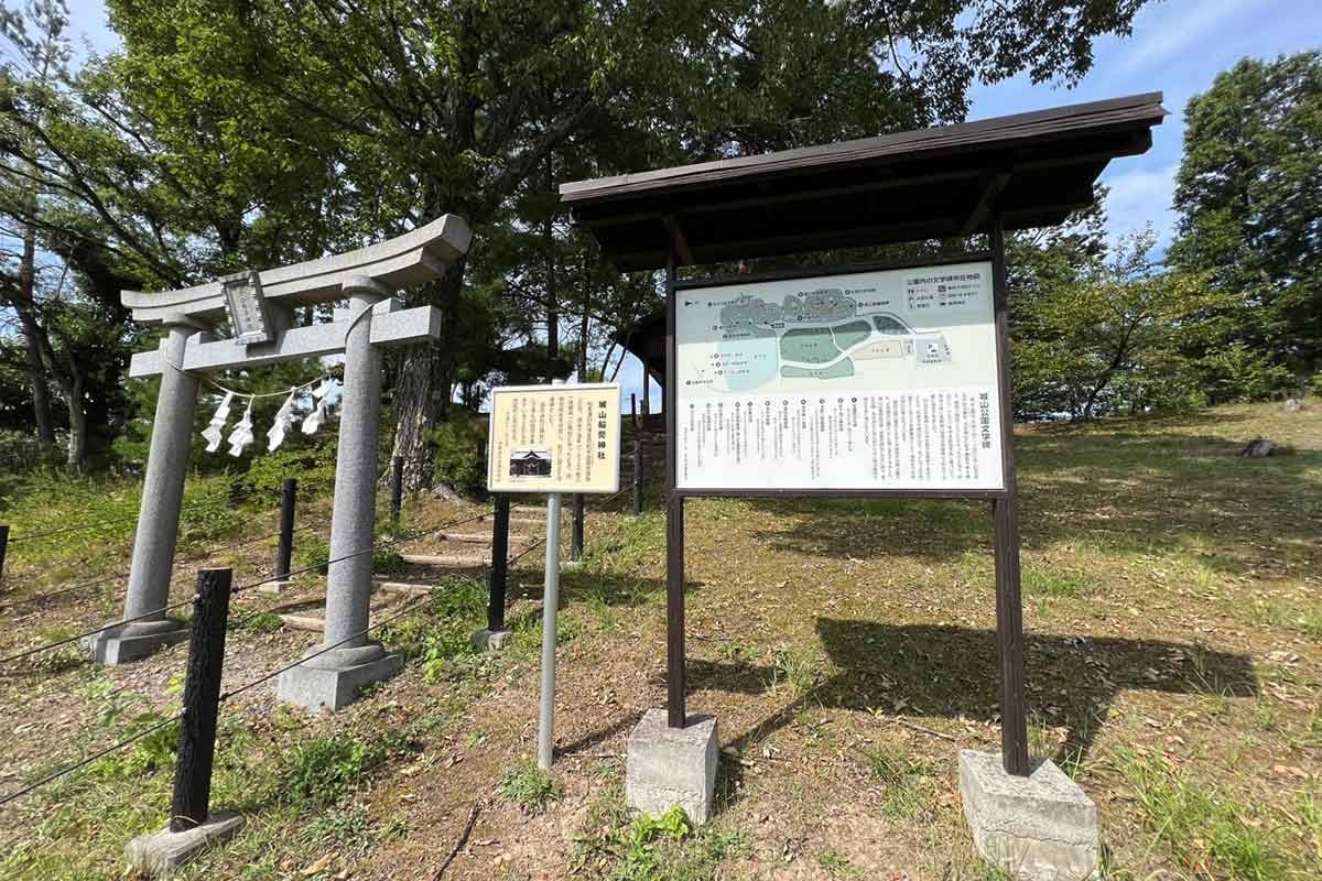 五の曲輪には城山稲荷神社が祀られている。解説板には各文学碑の説明や位置も記載されていた