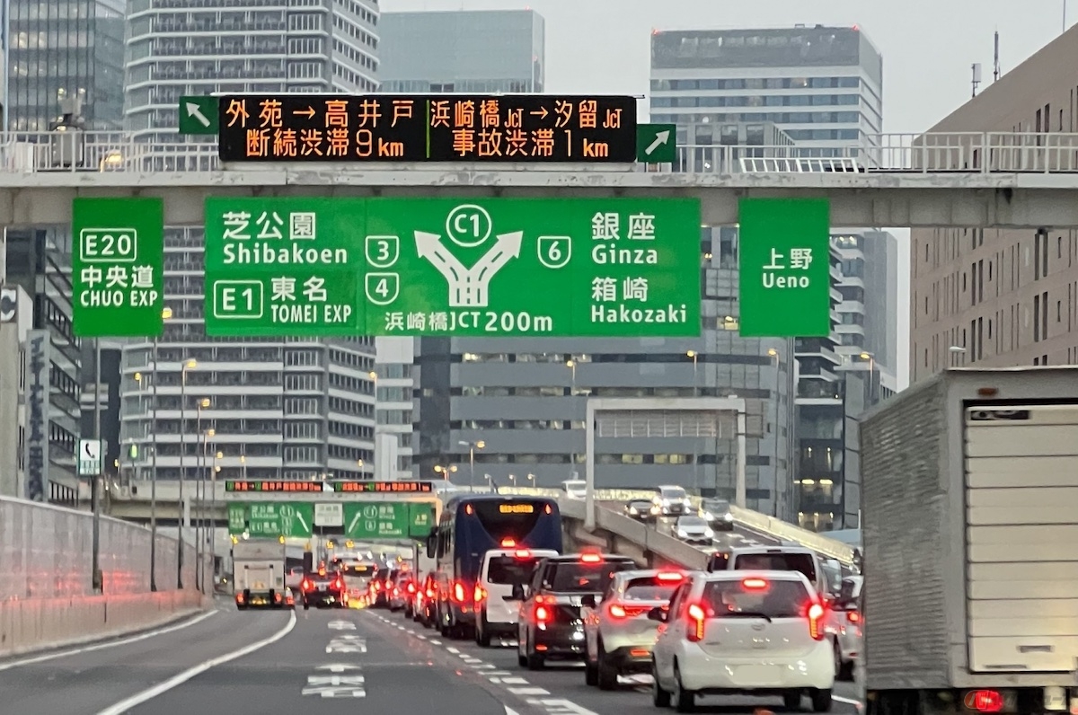 都市高速道路は、一般的な高速道路と比べて制限速度が低く設定されており、渋滞の基準も20km/h以下と設定されている