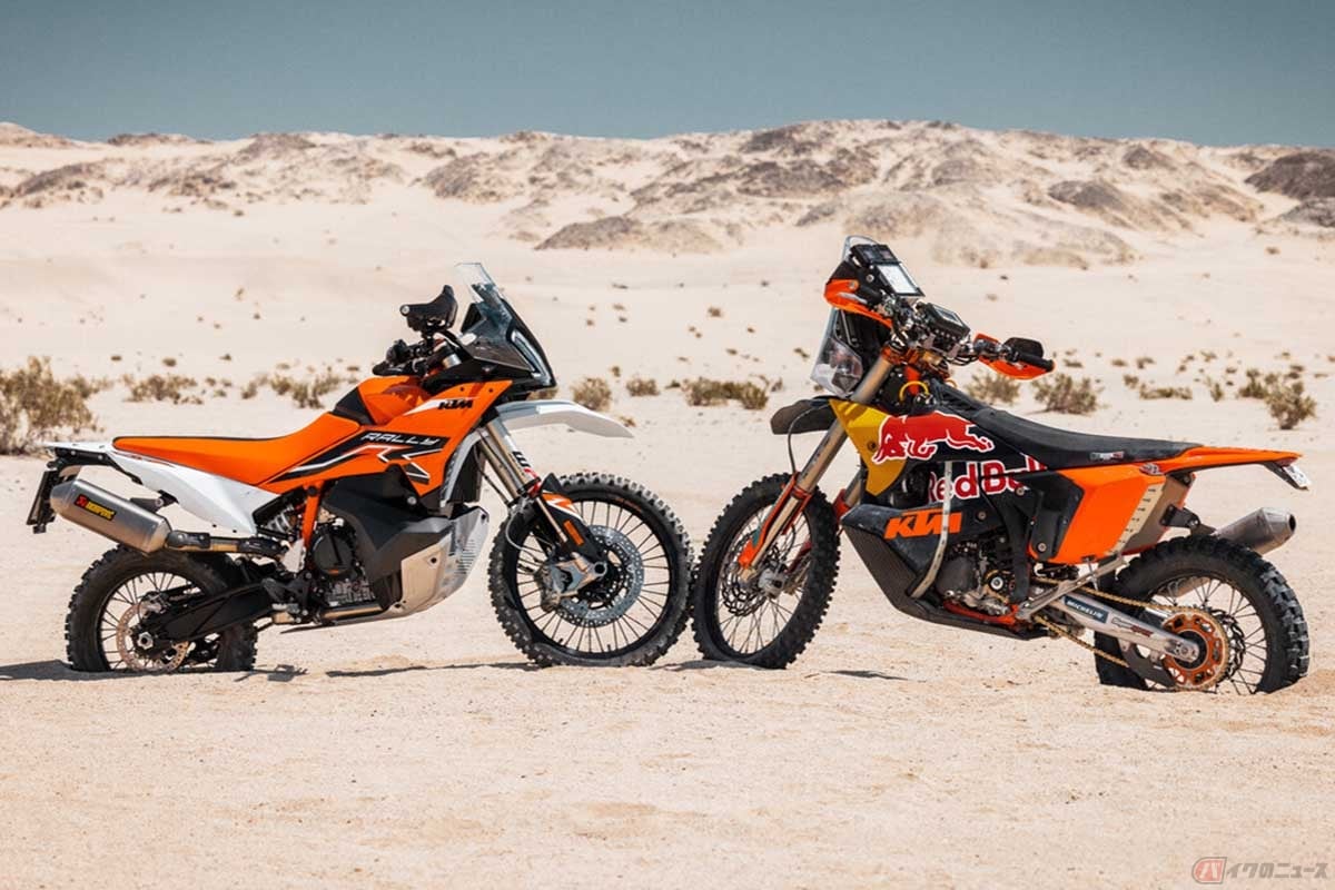 KTM「890 ADVENTURE R RALLY」(左)と「450RALLY」