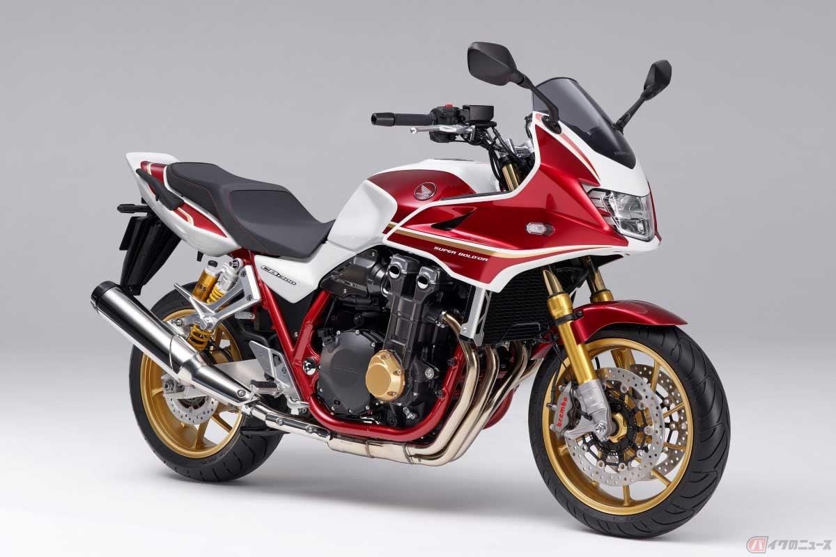ホンダ「CB1300 SUPER BOL D’OR SP」のブレーキ型式は、前:油圧式ダブルディスク、後:油圧式ディスク