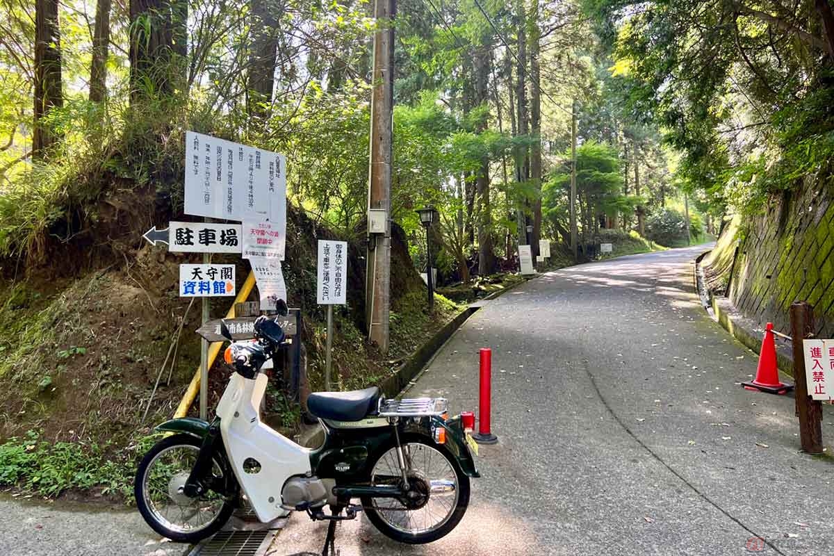 スーパーカブで「久留里城」へ。資料館までの道のりは舗装されていて歩きやすい。広い駐車場にバイクを停め、天守閣の方へ歩く