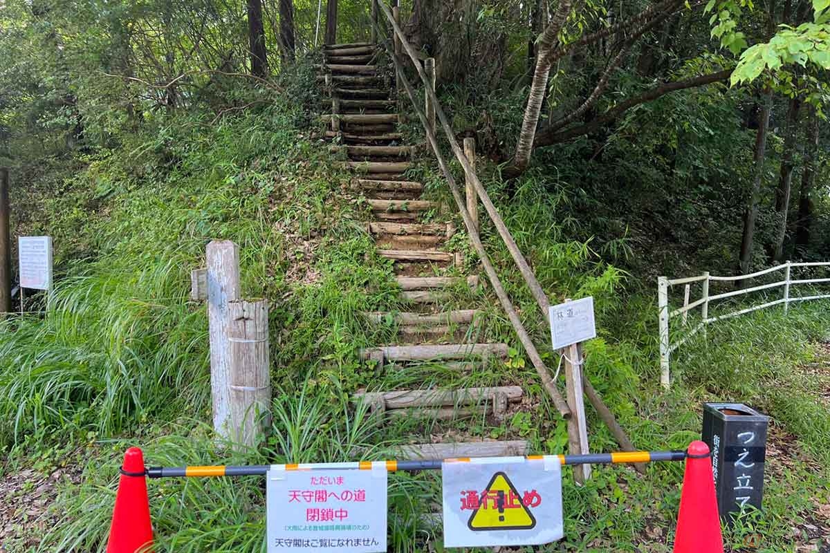 訪れた時は閉鎖中だったが、駐車場付近から天守閣まで行ける林間歩道があった