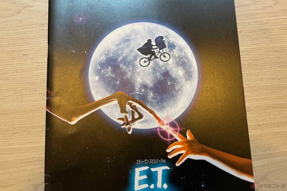 不朽の名作、大ヒットSFファンタジー『E.T.』（1982年公開）では、印象的なシーンに自転車が登場