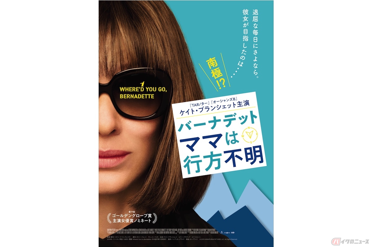 (c) 2019 ANNAPURNA PICTURES, LLC. All rights reserved.