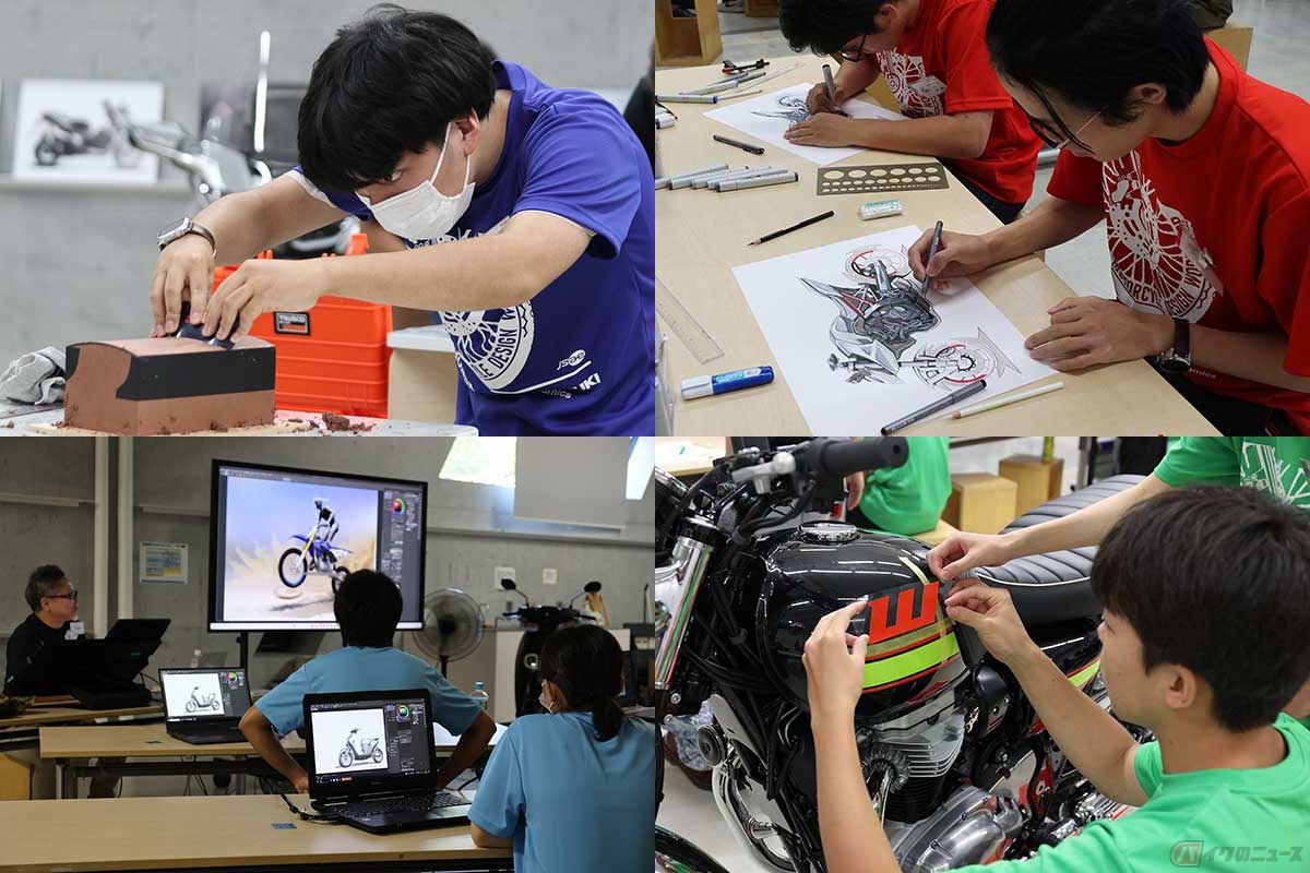 『二輪デザイン公開講座』の模様。受講生は4グループに分かれ、用意された4つの課題すべてに取り組めるようスケジュールされています