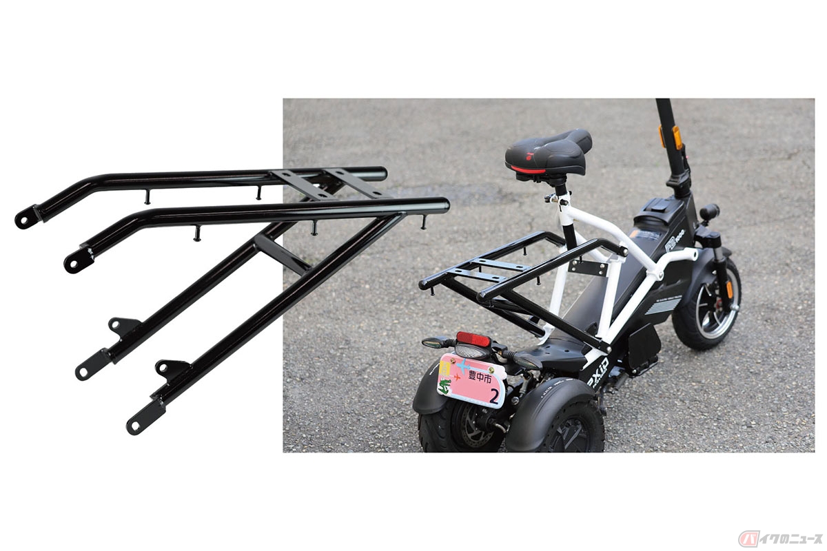 折り畳み電動スリーター「PXiD-F2」用のオプションパーツ「強化キャリアフレーム」