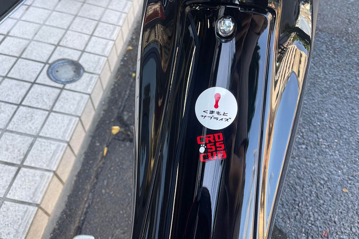 クリスさんがステッカーカスタムも楽しむ予定