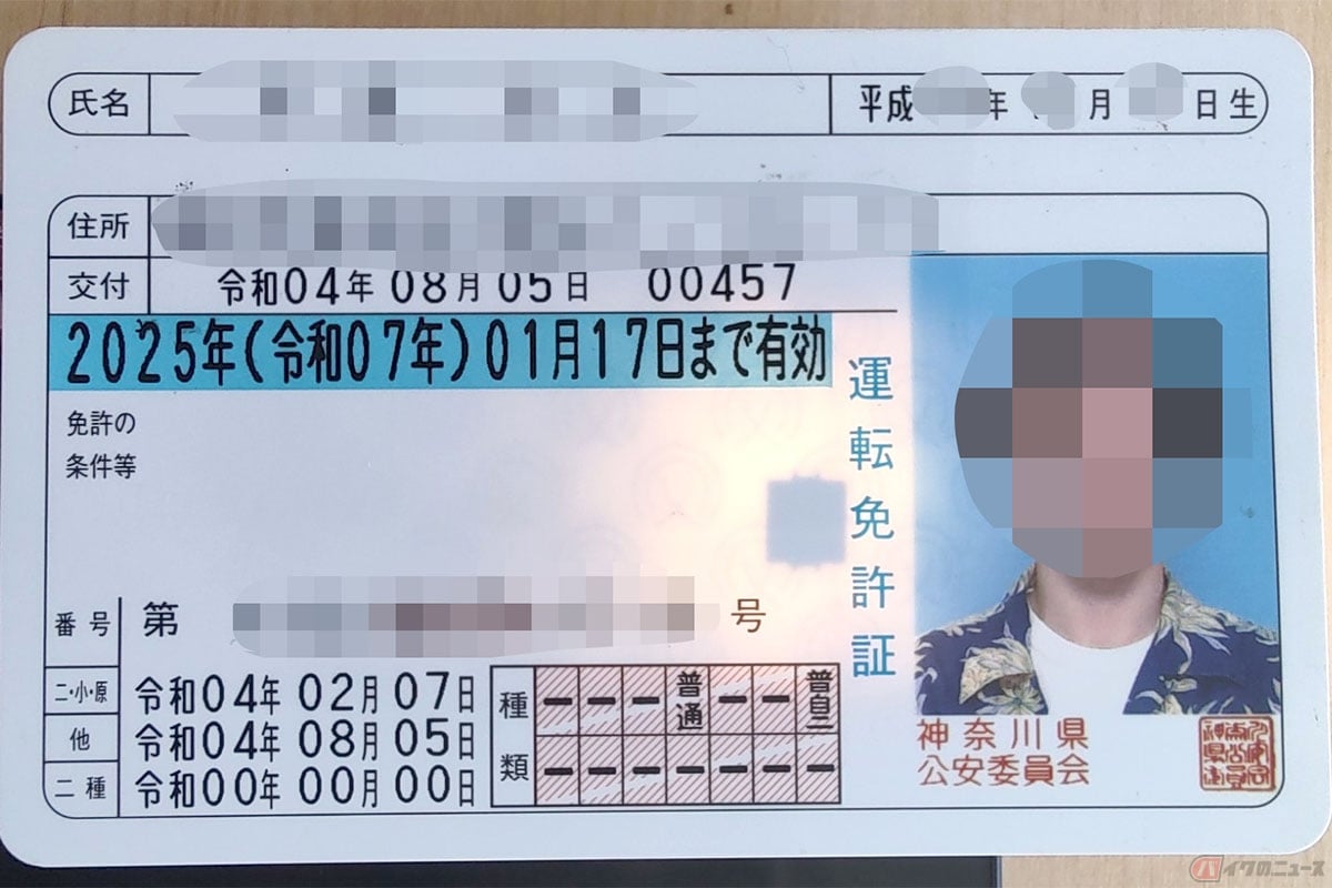 2007年以降に発行された免許証にはICチップが埋め込まれている