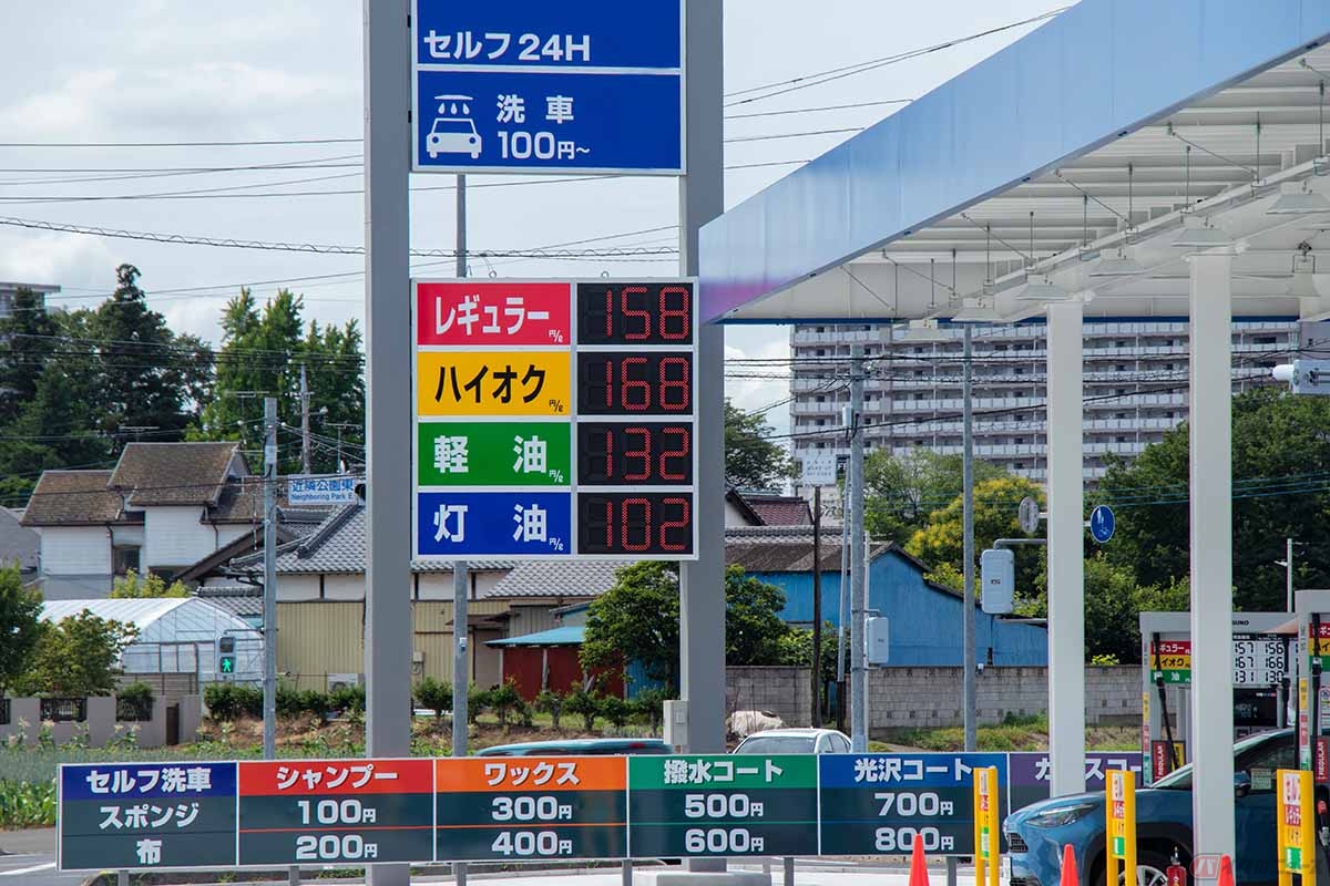 ライダー達が給油に利用するガソリンスタンド