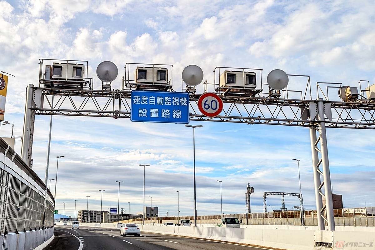 スピード違反を自動で取り締まるオービス