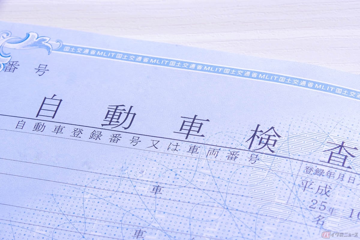 一体なぜ 原付に車検証がない理由 バイクのニュース 一体なぜ 原付に車検証がない理由 バイクのニュース