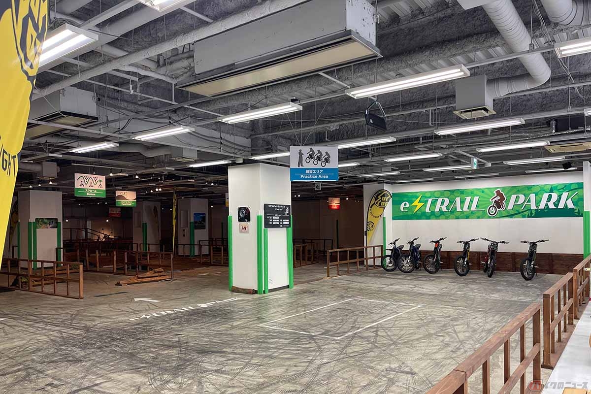 e-Trail Parkはかなり広い
