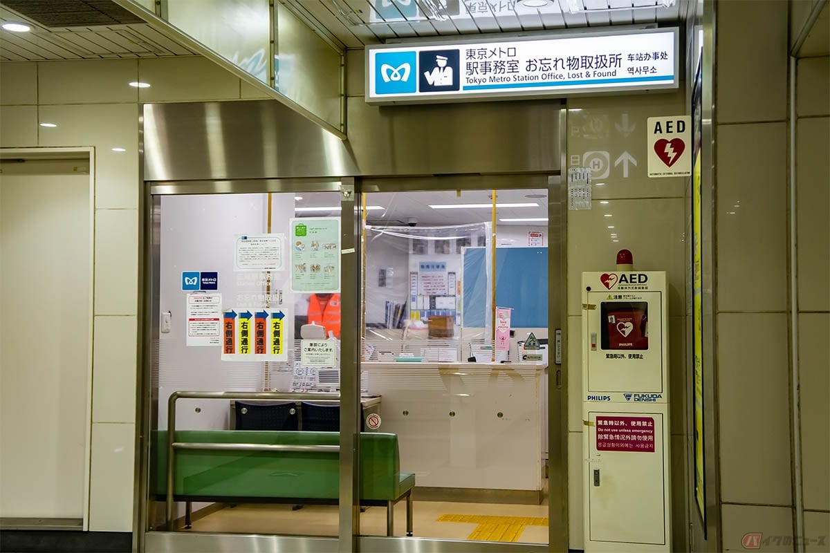 免許証を無くしたら信用情報機関にも届け出る