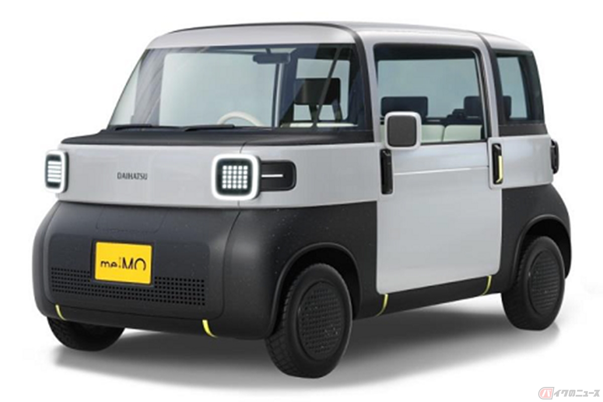 第1回「JAPAN MOBILITY SHOW 2023」にダイハツが出展するコンセプトモデル「me:MO(ミーモ)」