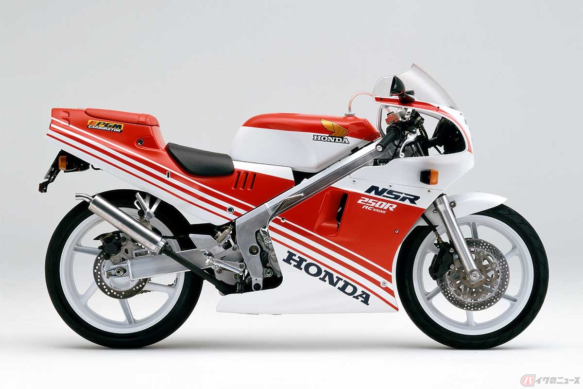 【実車画像】1988年1月に発売されたホンダ「NSR250R」