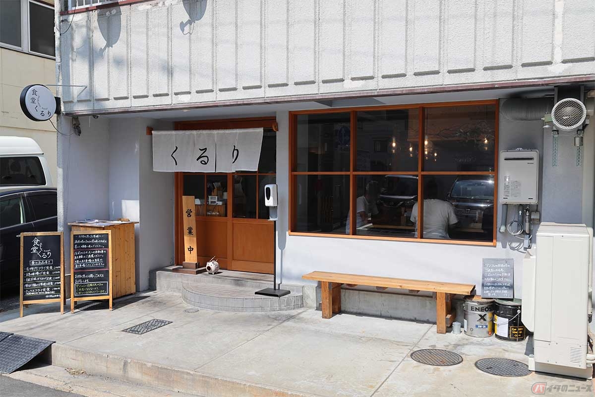 岡山市内中心部にある「食堂くるり」。外観も店内も明るく清潔な雰囲気。人気のお店で行列ができることもある