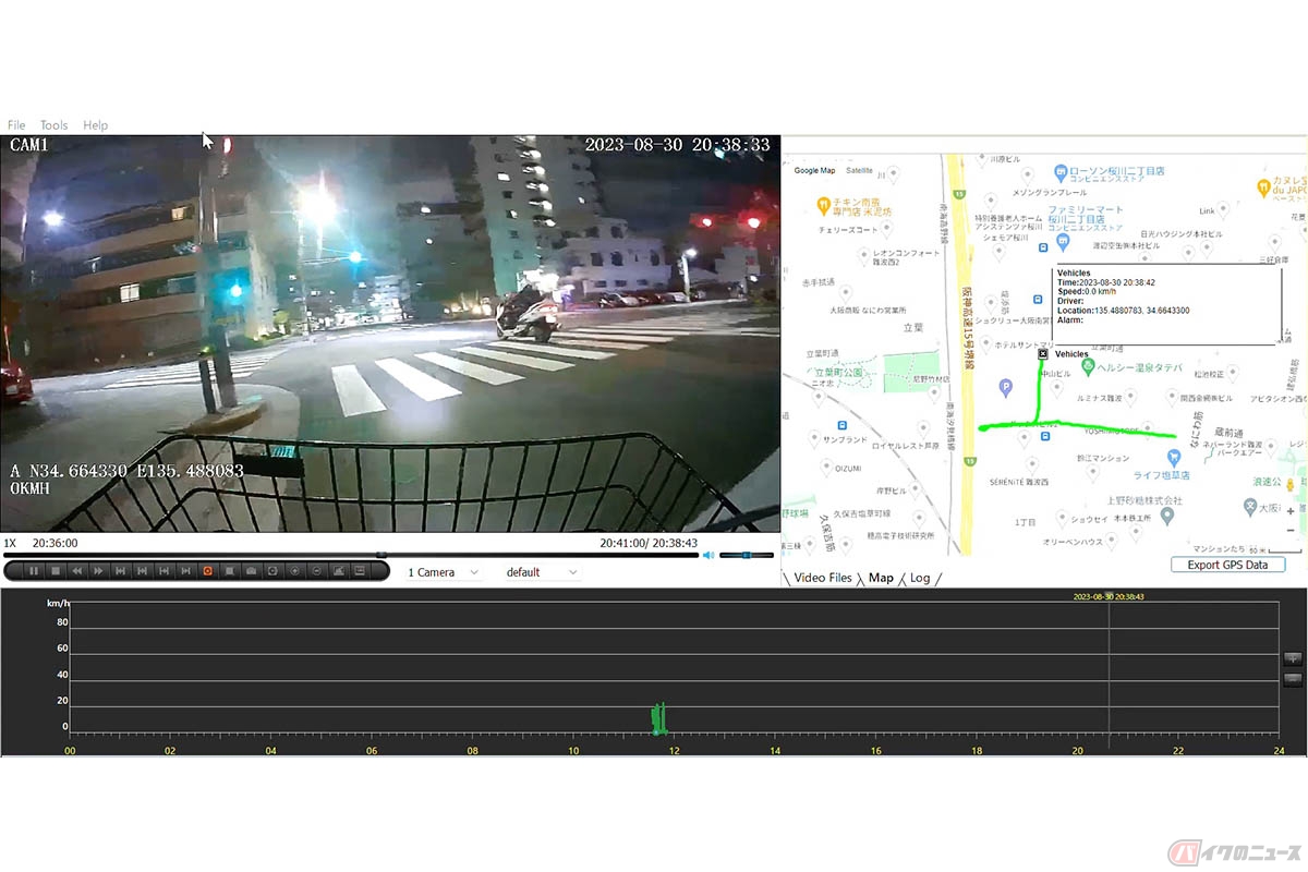 株式会社大阪シゲオーが開発した通信型ドライブレコーダー「REC-Eye」。夜間でも視認性の高い映像を録画できます