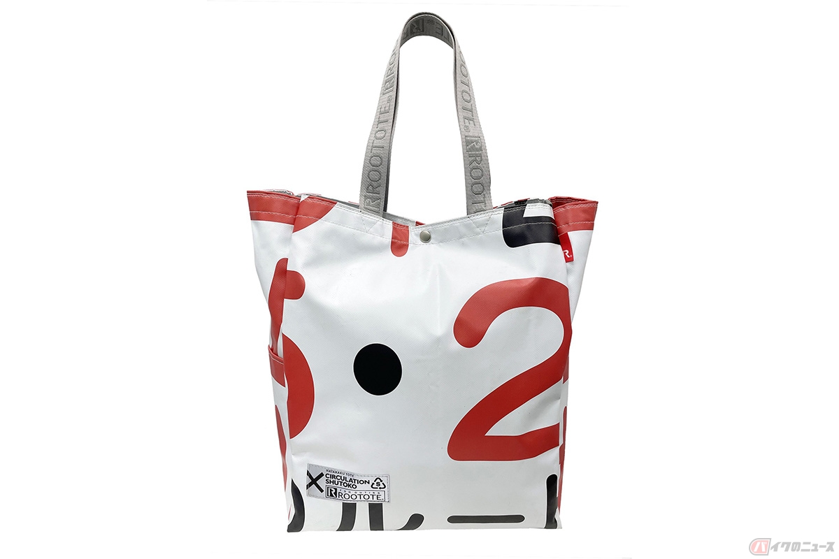 首都高が販売する「HATARAKU TOTE（はたらくトート）」最新モデル（HATARAKU TOTE – TALL）