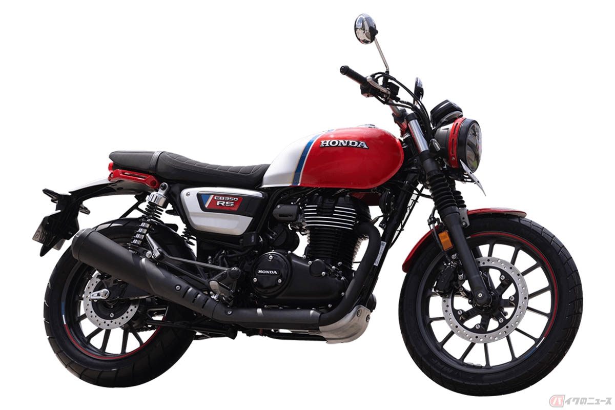 ホンダ「CB350RS」の特別仕様車「CB350RS New Hue Edition」
