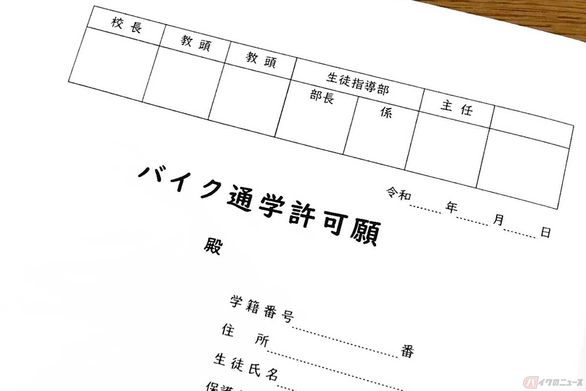 校則で免許取得を禁止するだけでは、高校生の命を守ることはできない（写真はイメージです）