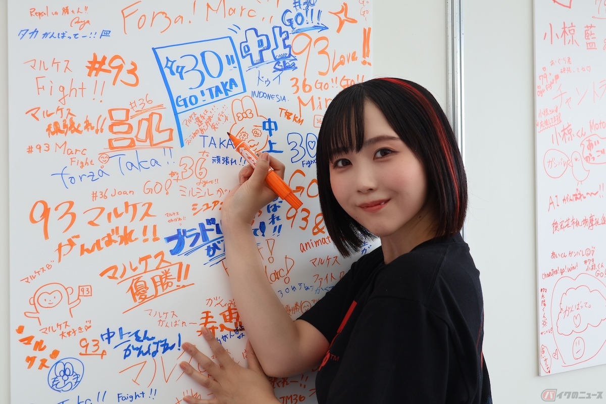 HONDAブースに行き、マルケス選手への応援メッセージを書いてきました!