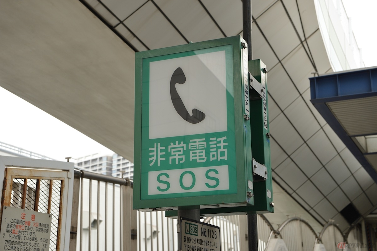 非常電話は、高速道路や自動車専用道路の本線上では1kmおき、トンネル内では200mを目安に設置されている