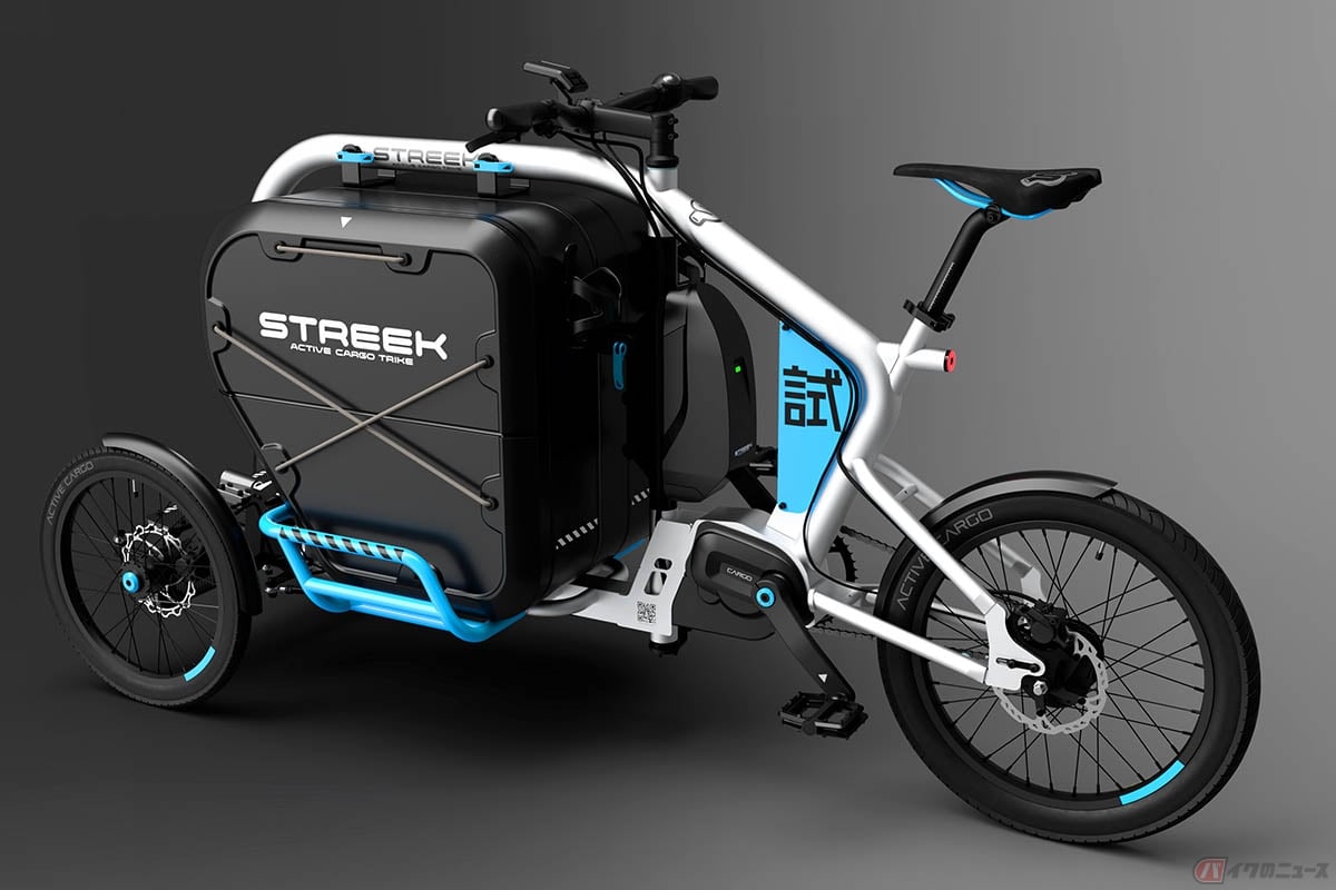 電動アシスト三輪自転車「STREEK」(量産試作機)