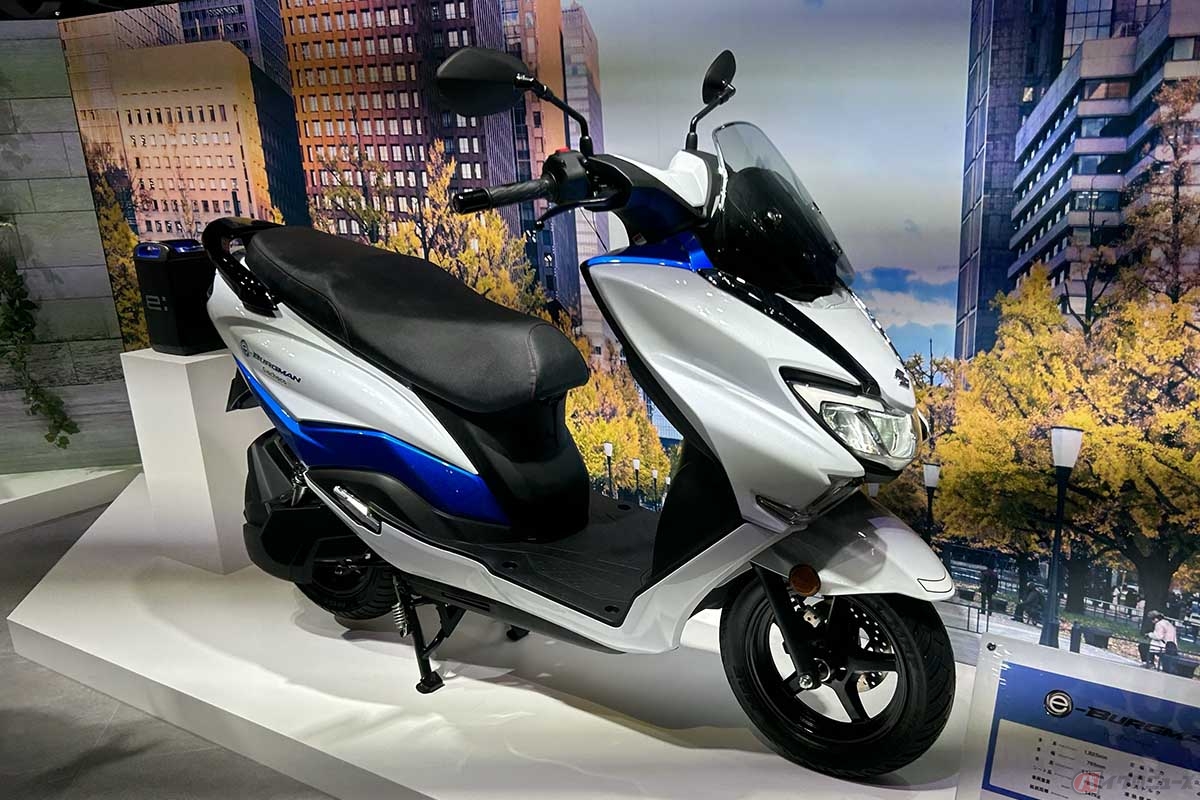 スズキの電動原付二種スクーター「e-BURGMAN」