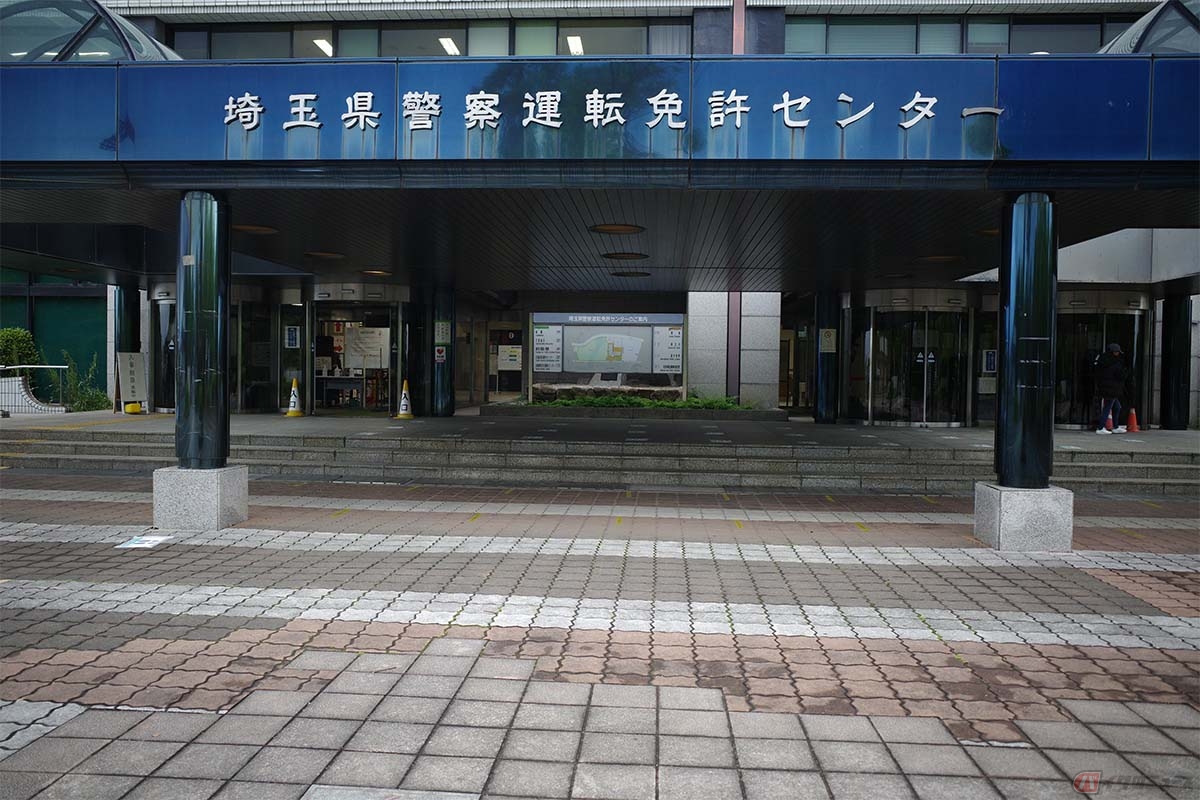 ICカード免許証内の情報を見るには作成時に登録した暗証番号が必要