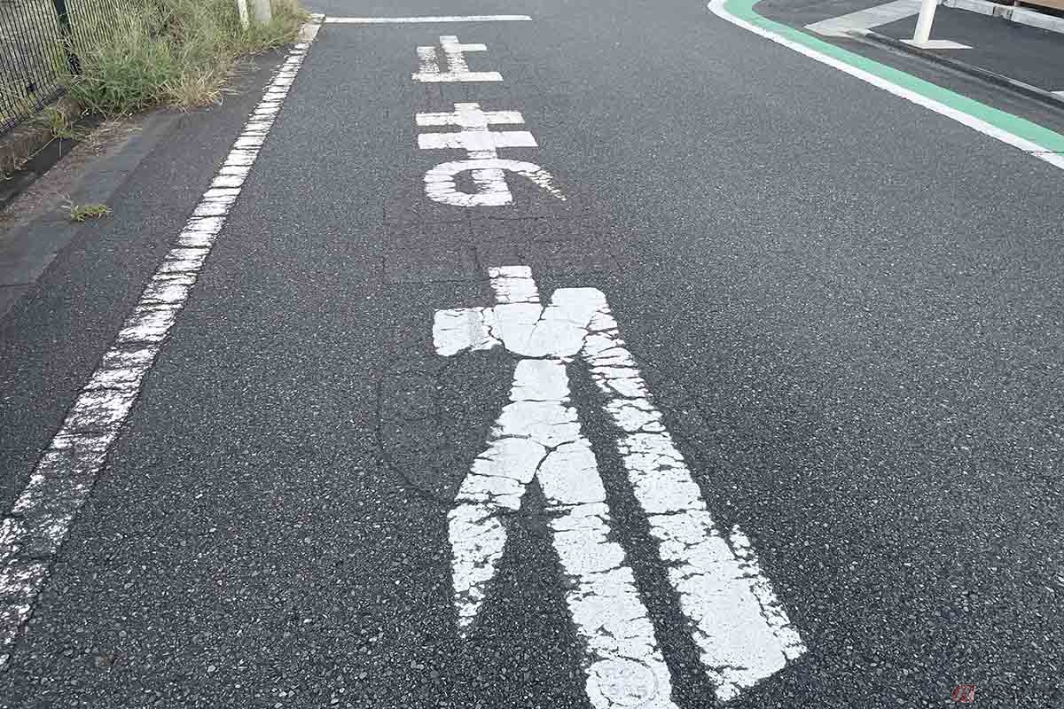 「とまれ」の法定外標示は、規制効力はないが交通事故の注意ポイント