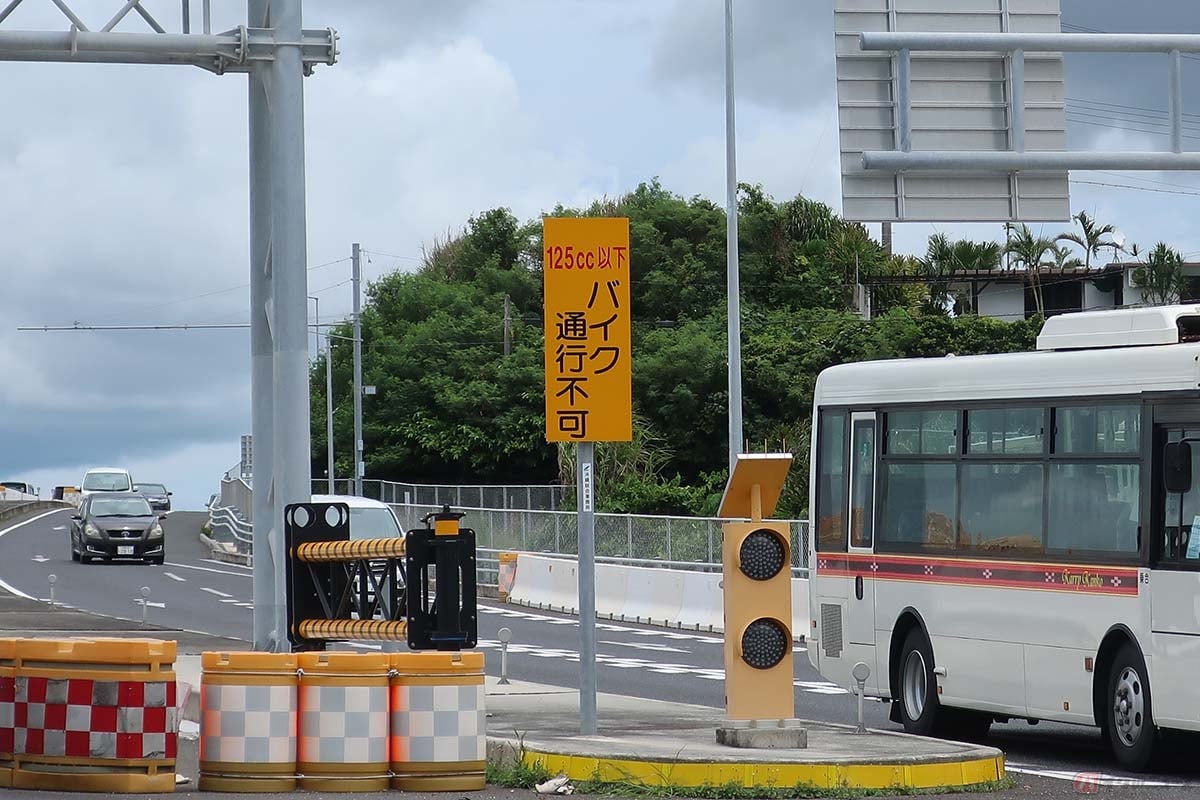 二輪通行禁止の標識