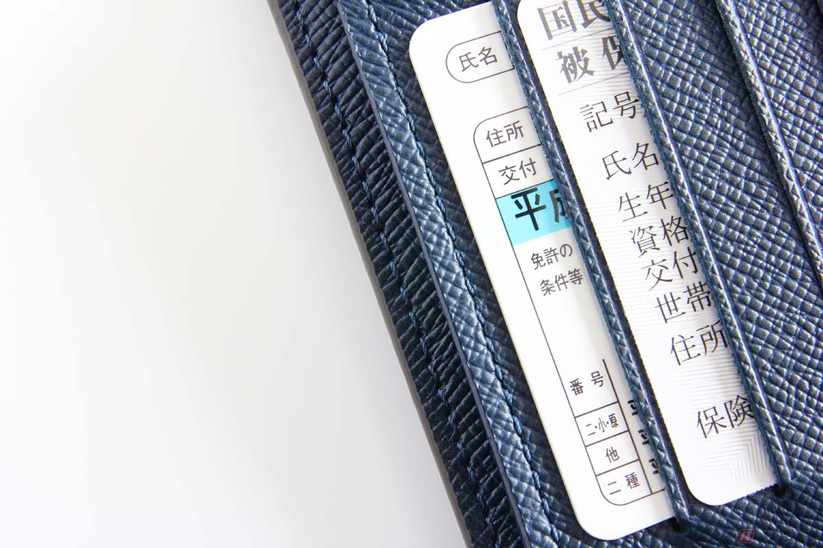 統合でのデメリットは盗難後の悪用