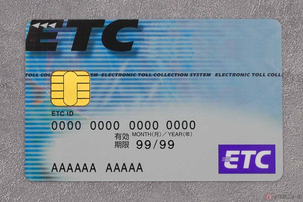 ETCカードにクレジットカードを登録することで料金が後日請求される