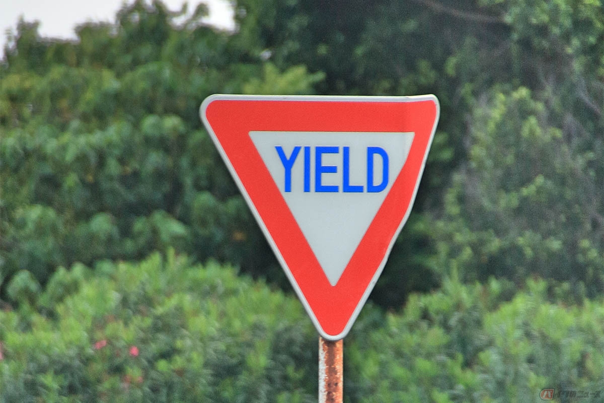 アメリカなどで採用されている「譲れ」を意味する道路標識