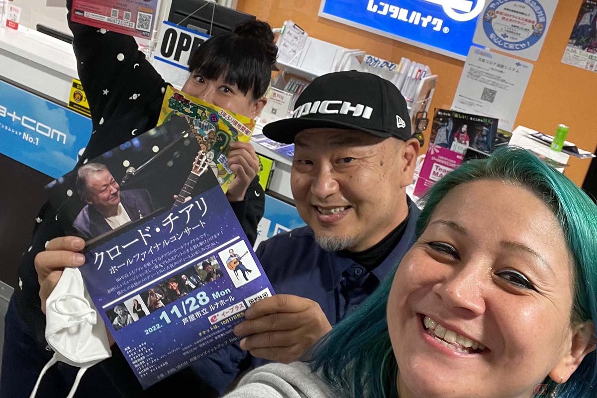 レンタル819大阪空港店に挨拶に伺ったクリスさんとゆっき~ちゃん