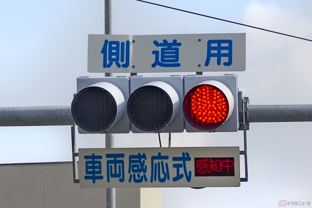 ずっと待っていなきゃダメ？ 感応式信号が何分待っても変わらない時の