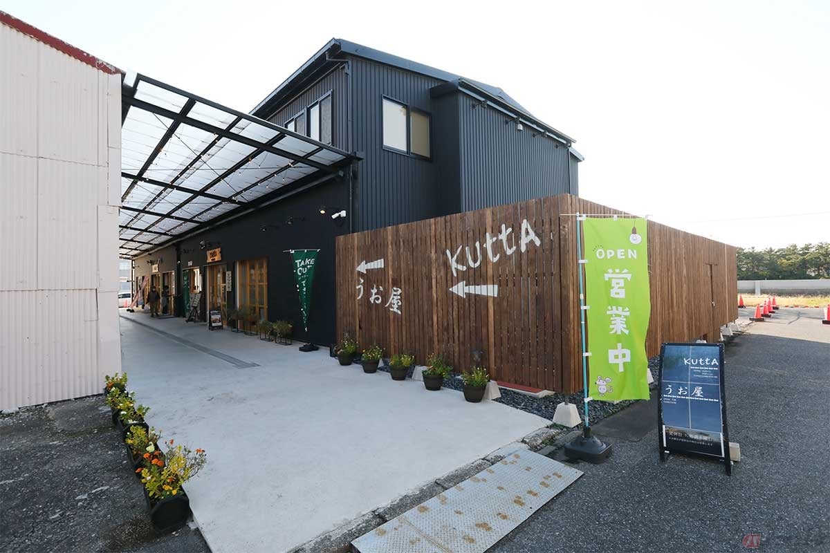 試乗の撮影を終え、アジフライを求めて訪れたのは木更津市公設地方卸売市場内にある海鮮食堂「KUttA(クッタ)」